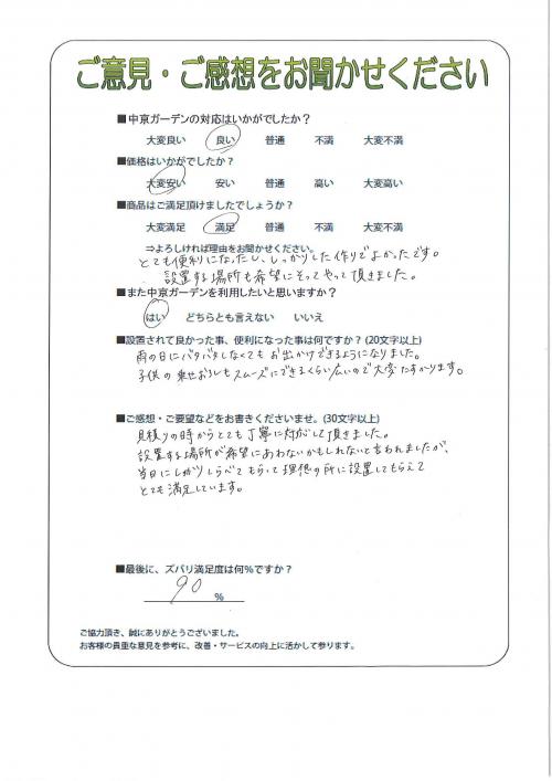 θͻԡ