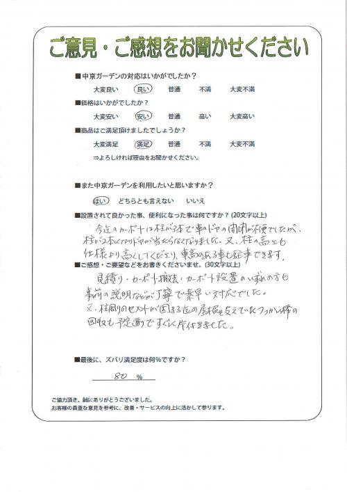 θͻԡ