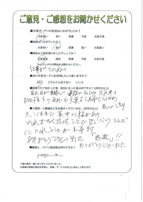 θ˭Ļԡ
