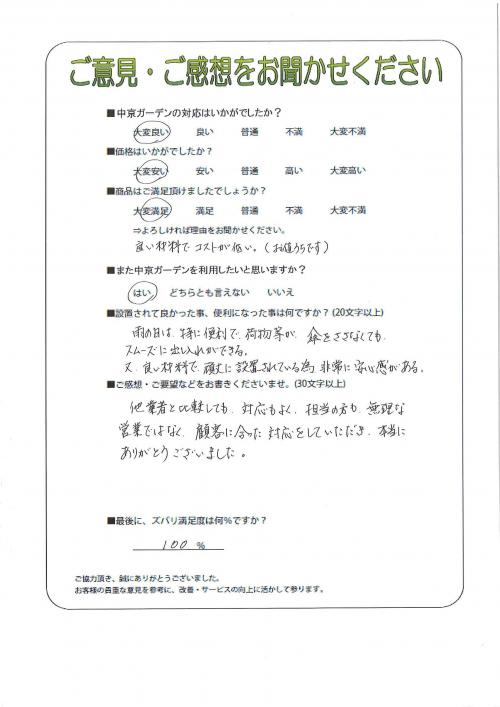 츩ͬ巴ͬĮ