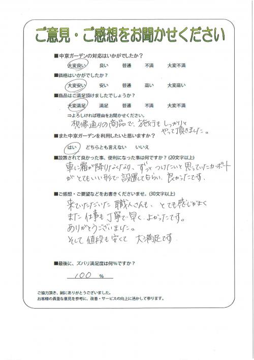 θͻԡ