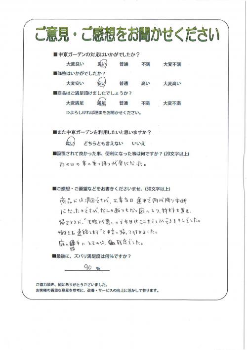 θ˭Ļԡ