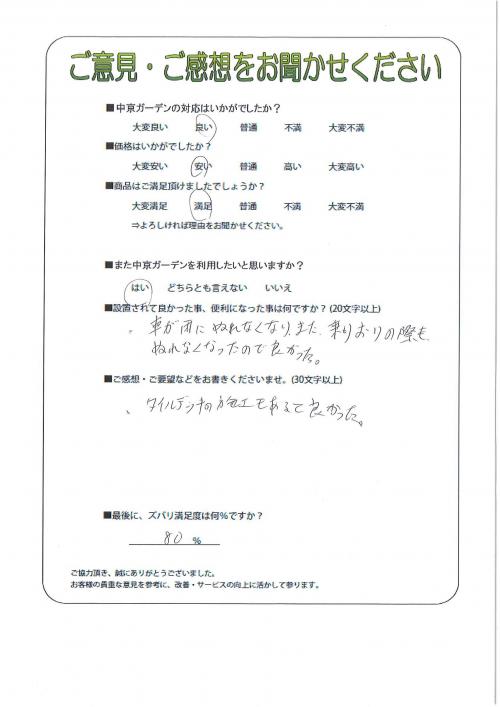 츩ǻлԡ