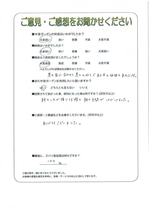 θ˭Ļԡ