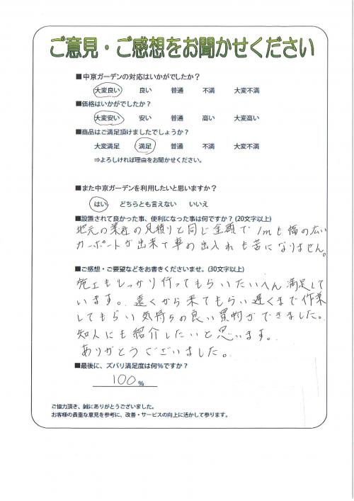θ˭ԡ