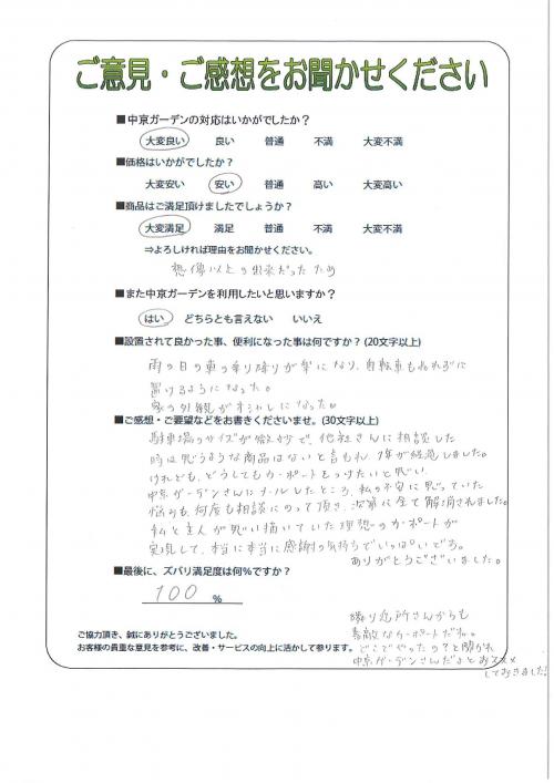 θ˭ԡ