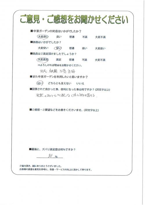 츩ͬ巴Į