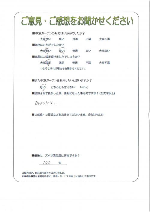 츩̳ԡ