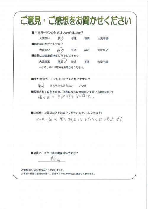 θ쳤ԡ