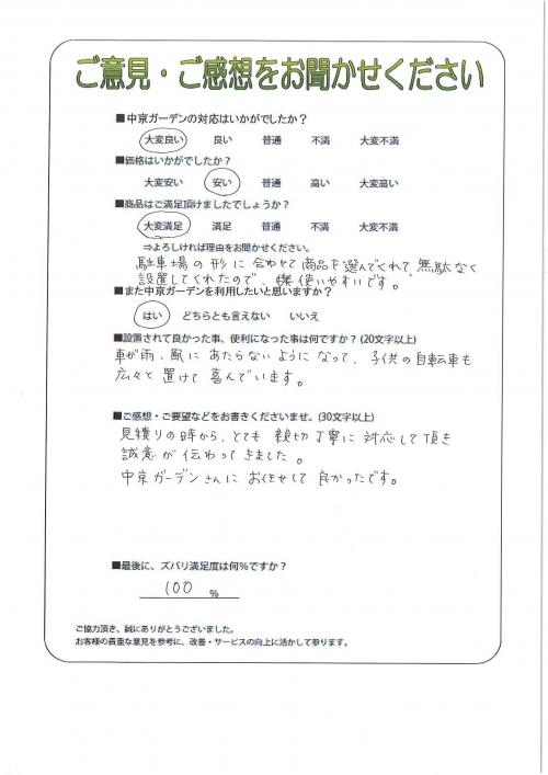 θ˭ԡ