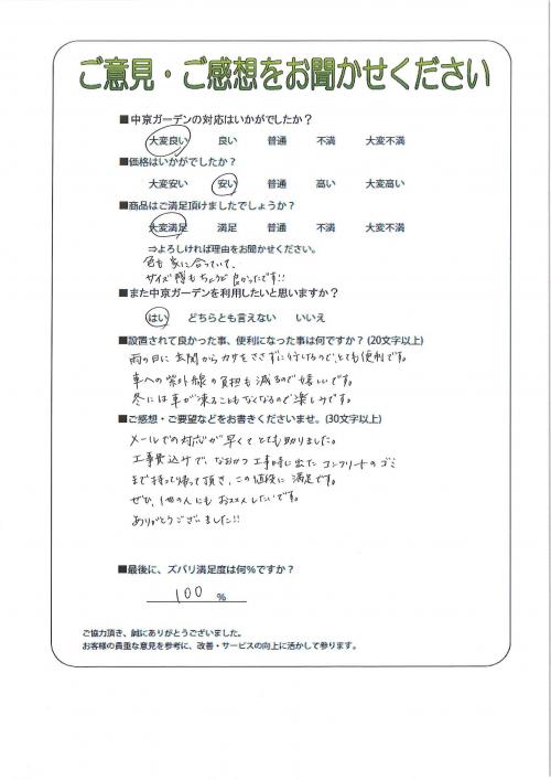 츩̳ԡ