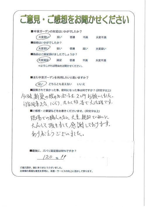 θ˭Ļԡ