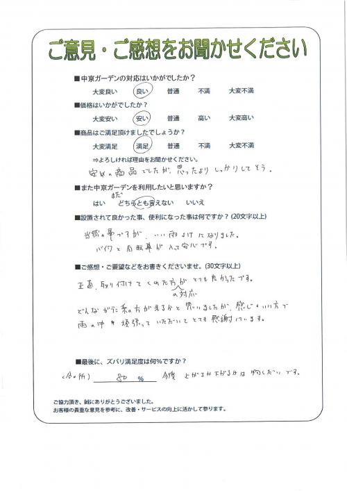 θ̾ŲԼ黳衡