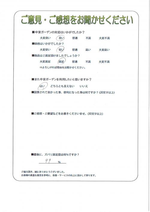 θͻԡ