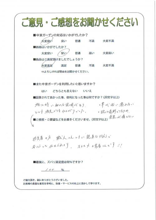 θ˭Ļԡ