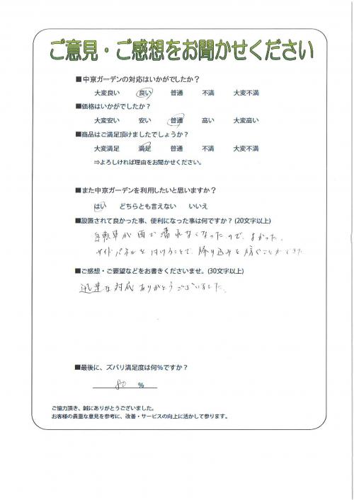 θ̾Ų̶衡