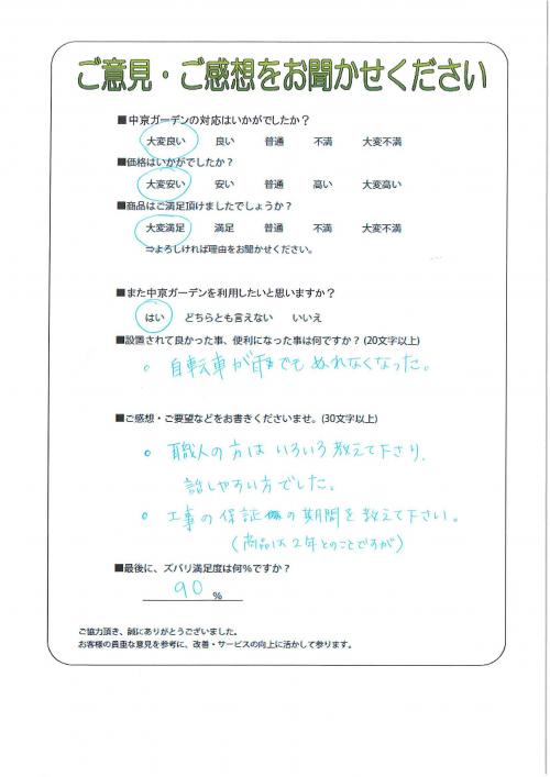 θ˭ԡ