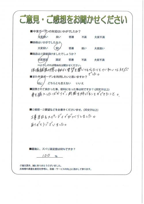 θ޻ԡ