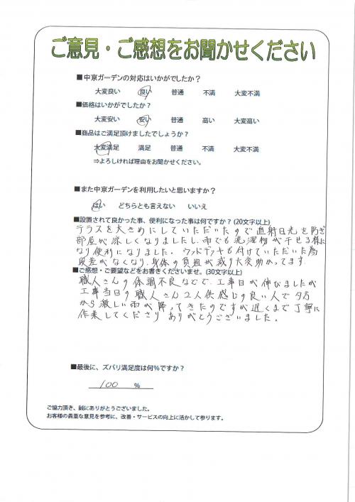 츩ػԡ