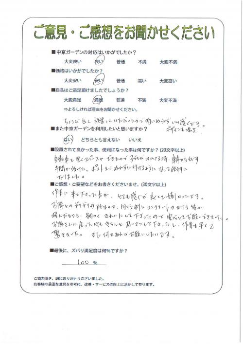 츩̳ԡ