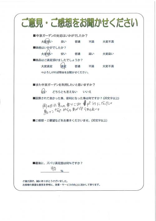 θ˭ԡ