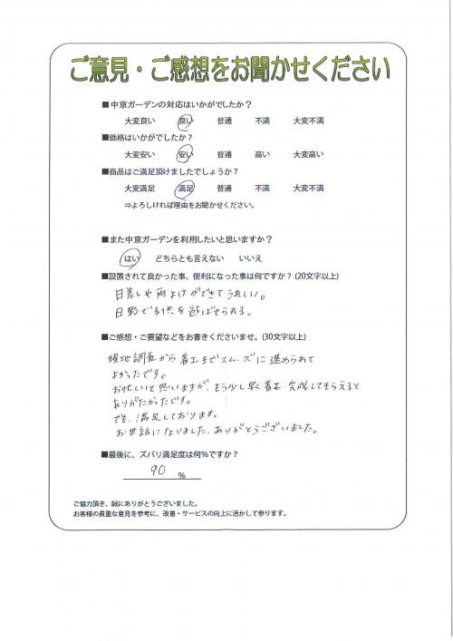 θ˭Ļԡ