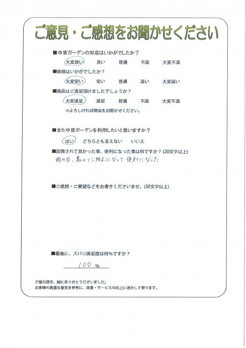 θܻԡ