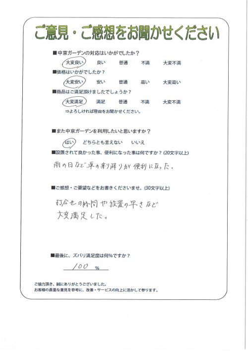 츩ͬ巴Į