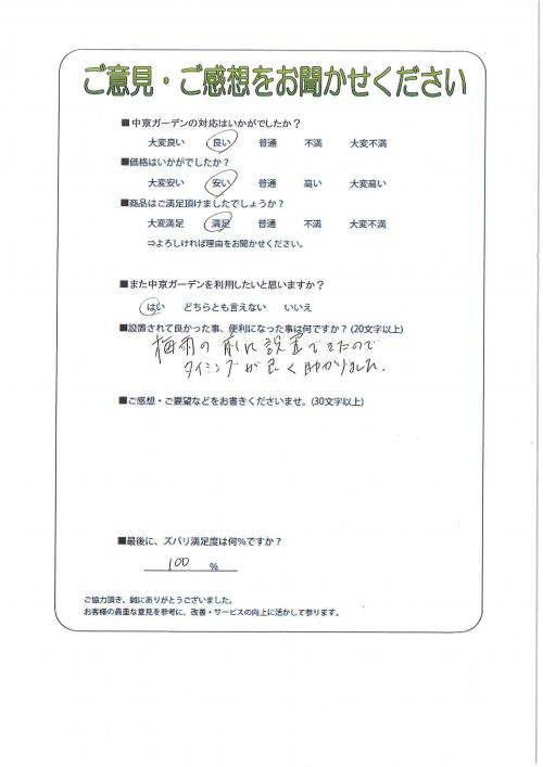 θ˭Ļԡ