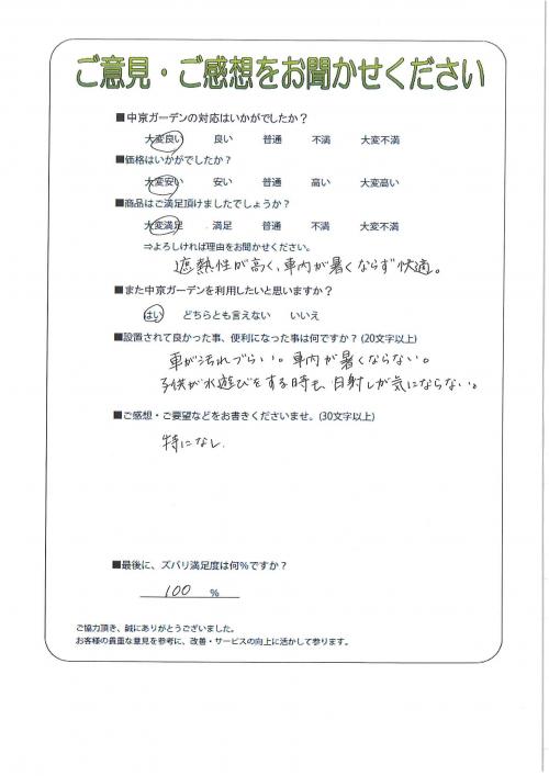 θ˭ԡ