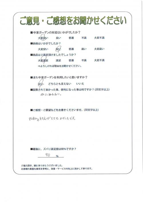 θ̾Ųж衡