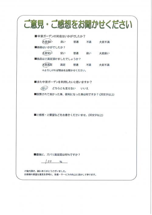 Ų;衡