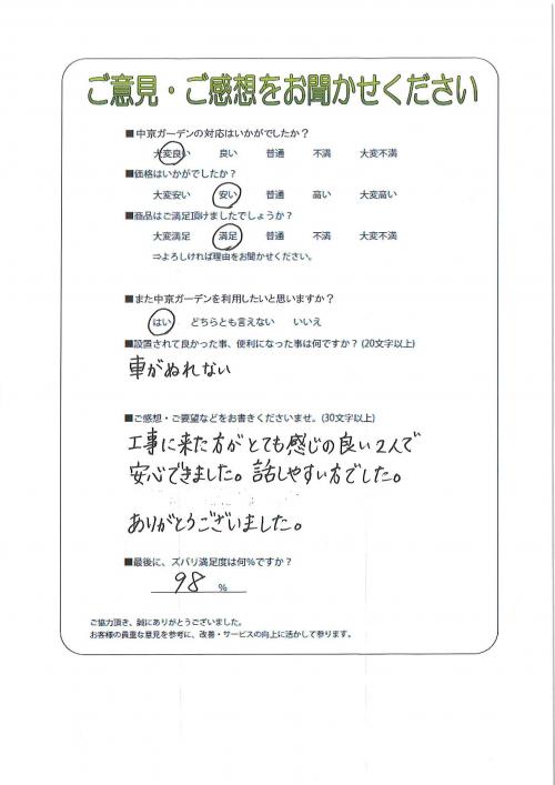 θ̾ŲԹ衡