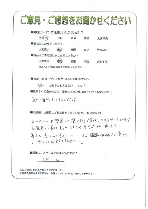츩̳ԡ