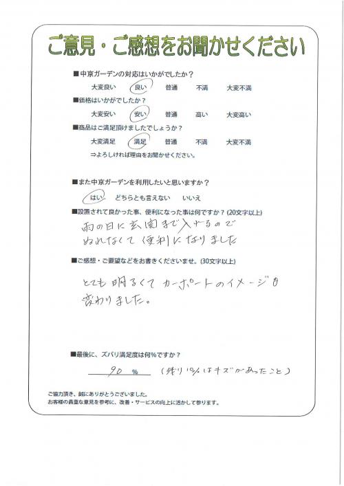 θ˭ԡ