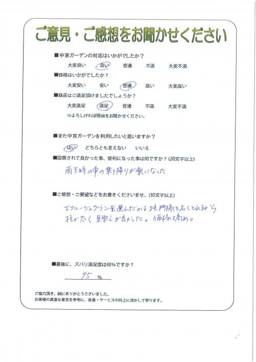 츩̳ԡ