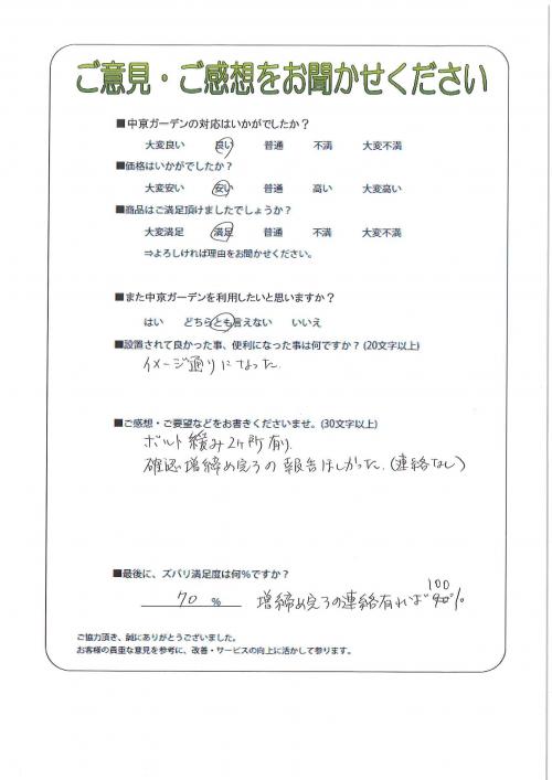 θ˭ԡ
