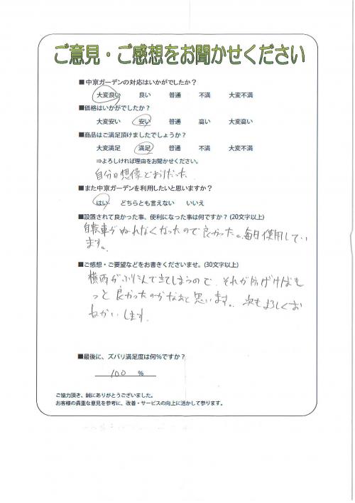 θ˭ԡ