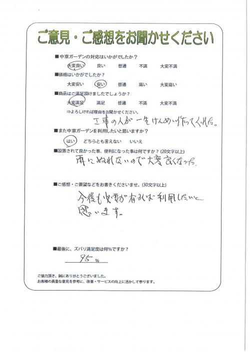 θ˭ԡ