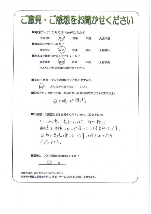 Ÿ뼯ԡ
