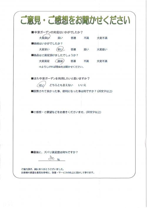 θ˭ԡ