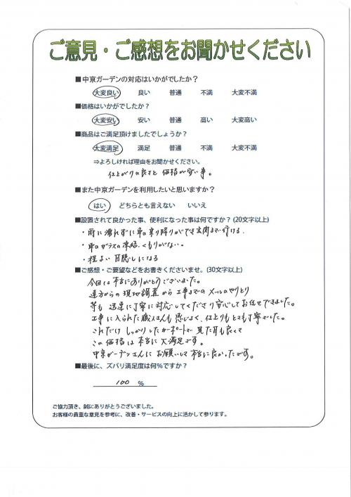 츩̳ԡ