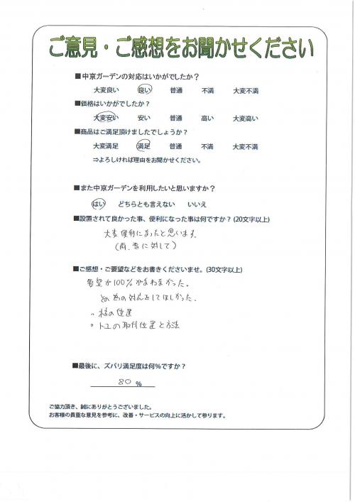 Ÿ뼯ԡ