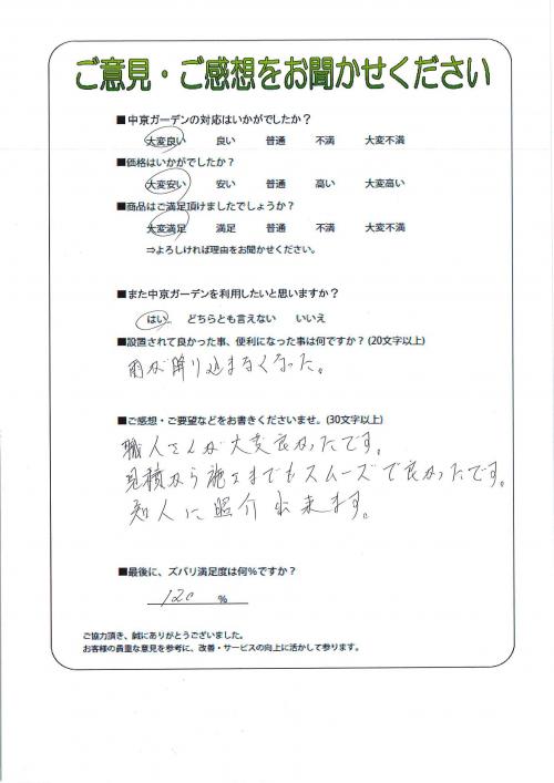 θͻԡ
