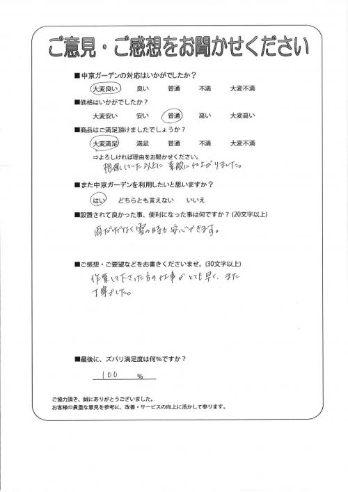 θȾĻԡ