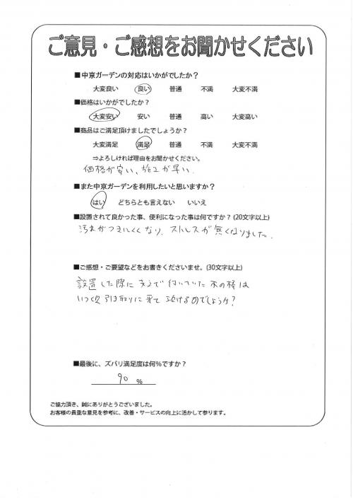 θܻԡ