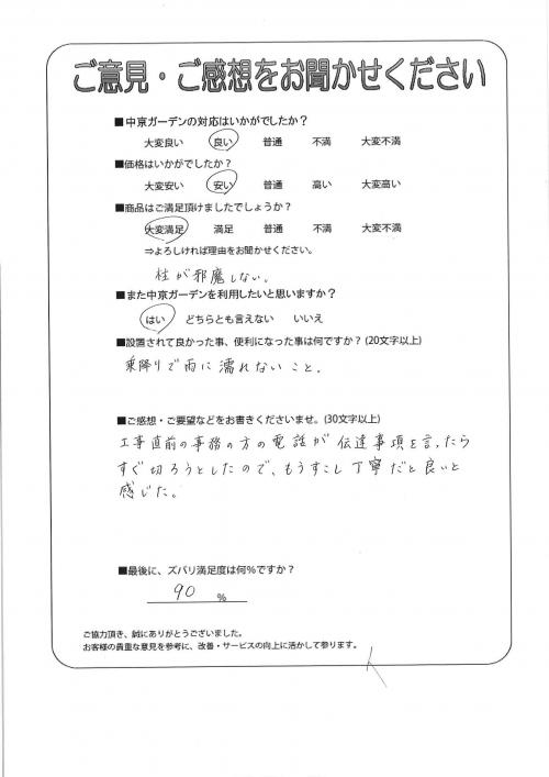 θ˭Ļԡ