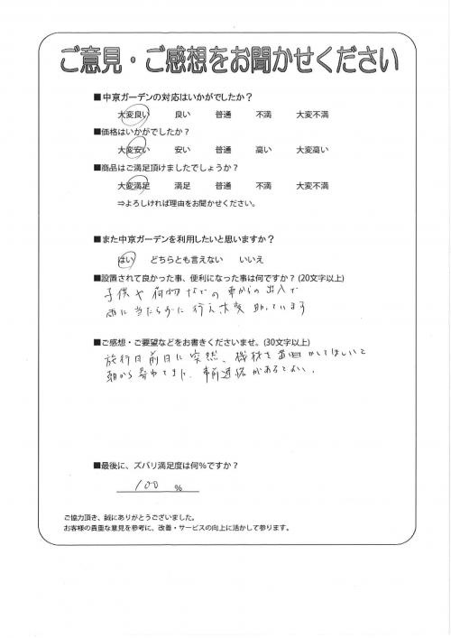 θ̾ŲԼ黳衡