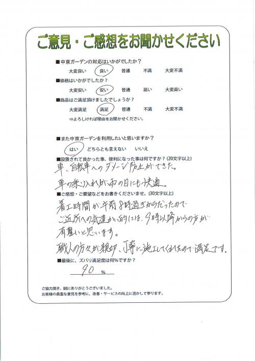 θܻԡ