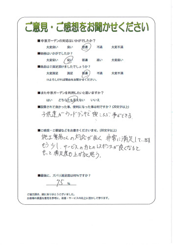 츩Ļԡ